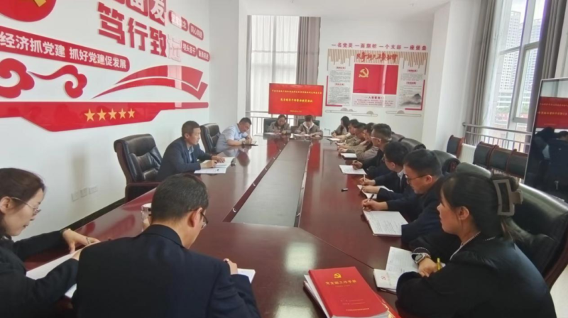 深化以案為鑒 嚴(yán)守廉潔紀(jì)律&mdash;&mdash;朝物開投公司黨支部召開黨員干部警示教育大會(huì)