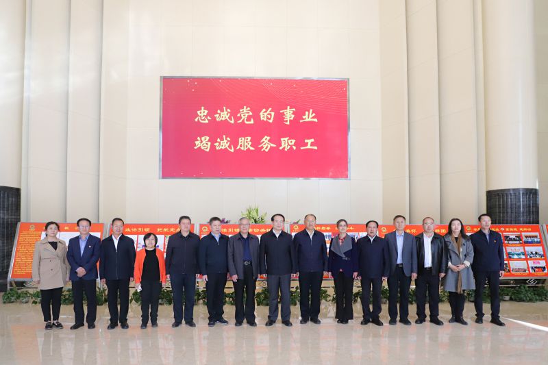 中華全國總工會副主席、書記處書記譚天星蒞臨省物產(chǎn)集團(tuán)考察調(diào)研