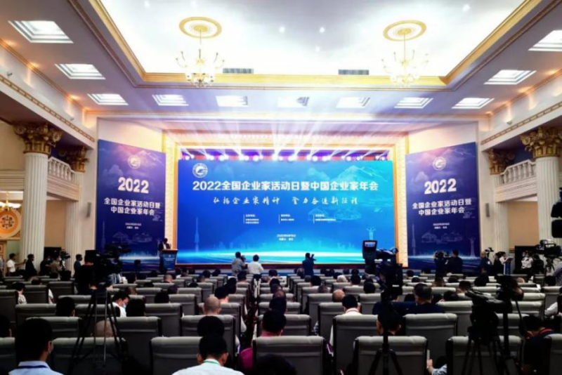 青海省物產(chǎn)集團黨委書記、董事長王玉輝榮獲&ldquo;全國優(yōu)秀企業(yè)家&rdquo;榮譽稱號