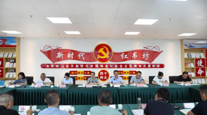 省物產(chǎn)集團黨委召開全面從嚴(yán)治黨工作年中推進(jìn)會