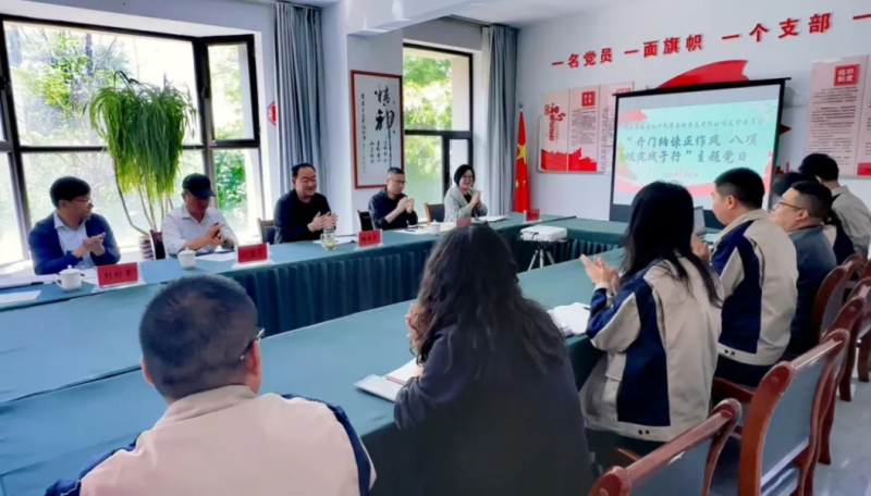 開(kāi)門納諫正作風(fēng) 八項(xiàng)規(guī)定踐于行