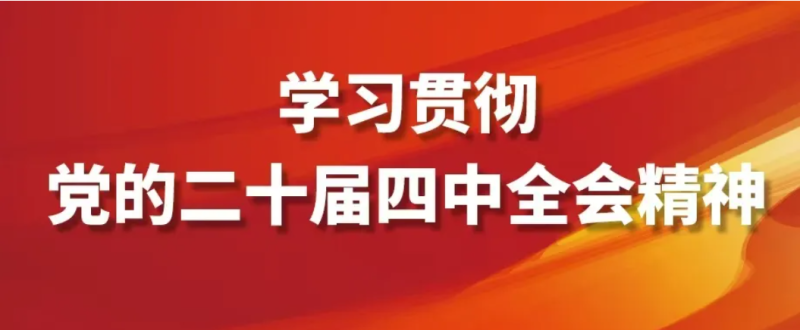 看這張思維導(dǎo)圖，學(xué)&ldquo;十五五&rdquo;規(guī)劃建議！
