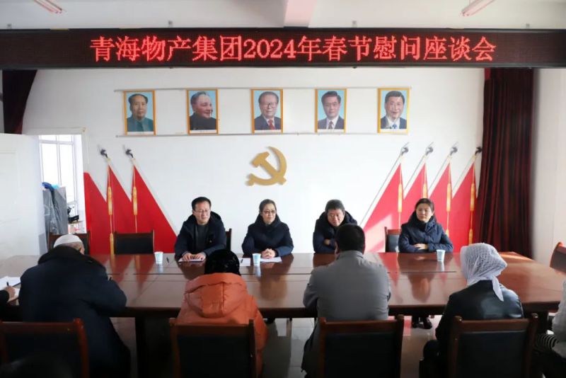 結(jié)對認(rèn)親共謀發(fā)展 幫扶慰問彰顯擔(dān)當(dāng)&mdash;&mdash;省物產(chǎn)集團(tuán)黨委赴聯(lián)點村開展&ldquo;一聯(lián)雙幫&rdquo; 春節(jié)前幫扶慰問活動