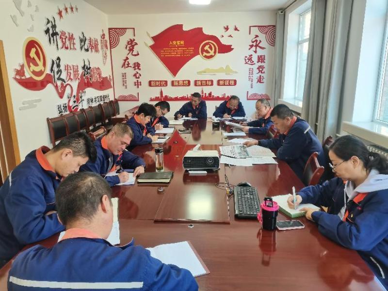 配送公司黨委召開2023年第40次理論中心組 學(xué)習(xí)（擴(kuò)大）會(huì)暨深入推動(dòng)&ldquo;干部要干、思路要清、律己要嚴(yán)&rdquo;專題學(xué)習(xí)會(huì)議