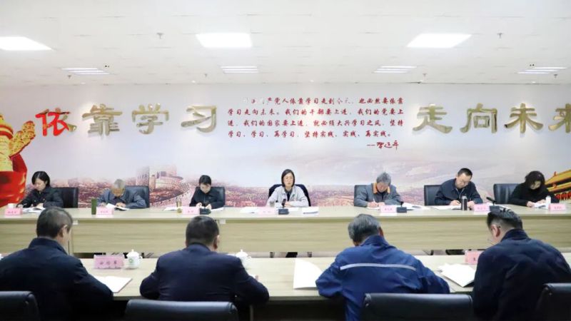 集團(tuán)黨委舉辦樹立和踐行正確政績觀學(xué)習(xí)教育讀書班