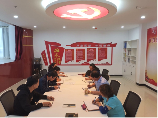 物產(chǎn)化工公司黨支部召開&ldquo;不忘初心、牢記使命&rdquo;主題教育專題學(xué)習(xí)（擴(kuò)大）會