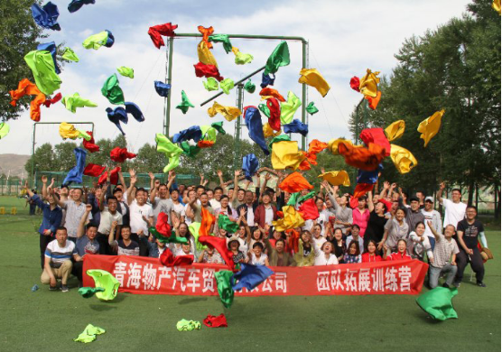 凝心聚力，勇于擔(dān)當(dāng)，團(tuán)結(jié)協(xié)作，共創(chuàng)佳績(jī)