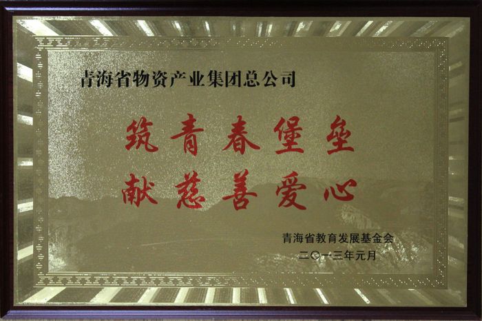 讓孩子遠(yuǎn)離犯罪，青春堡壘進(jìn)校園