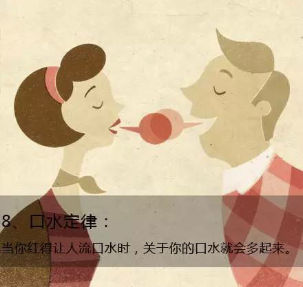 九個(gè)定律告訴你生活的真相，愿你得到啟發(fā)