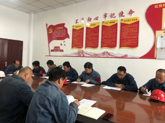 工投公司所屬各黨支部召開(kāi)&ldquo;不忘初心、牢記使命&rdquo;主題教育專(zhuān)題研討會(huì)