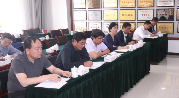 省物產(chǎn)集團(tuán)黨委召開(kāi)&ldquo;不忘初心、牢記使命&rdquo;主題教育滿意度測(cè)評(píng)會(huì)