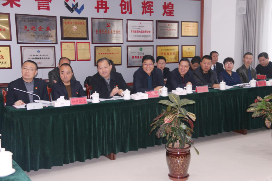 青海省物產(chǎn)集團有限公司召開一屆黨委理論學(xué)習 中心組第十二次學(xué)習擴大會議