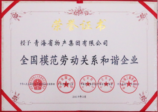 ――&ldquo;不忘初心、牢記使命&rdquo;主題教育引領(lǐng)