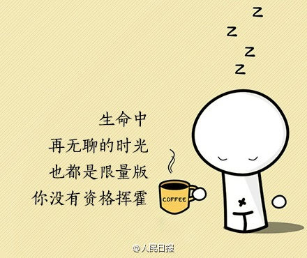 9句話，送給情緒低點(diǎn)的你