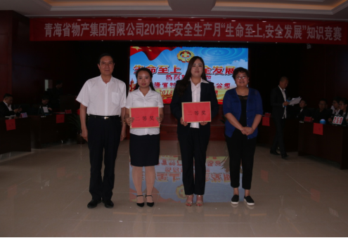 現(xiàn)代物流公司參加集團(tuán)賽區(qū) &ldquo;生命至上、安全發(fā)展&rdquo;安全知識(shí)競賽榮獲二等獎(jiǎng)