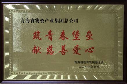 讓孩子遠離犯罪，青春堡壘進校園