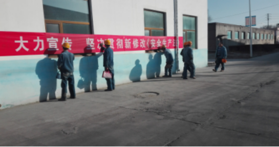 增強(qiáng)安全法治意識(shí)，保護(hù)員工生命安全