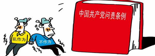 學(xué)楷模、學(xué)條例，立足崗位做貢獻