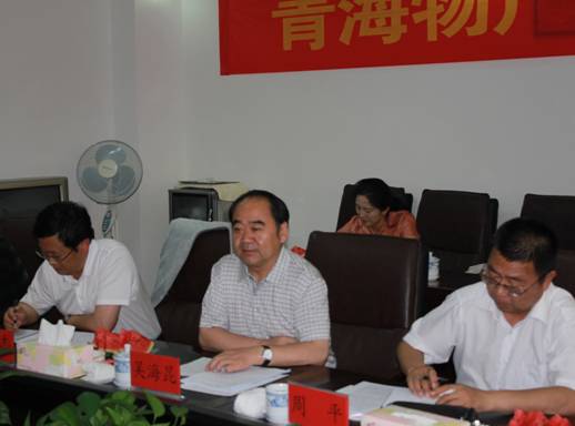 青海省經(jīng)濟(jì)委員會(huì)黨組書記、主任，省國(guó)資委黨委副書記、副主任吳海昆實(shí)地考察物產(chǎn)集團(tuán)