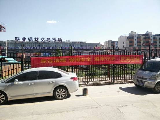 強(qiáng)化安全發(fā)展觀念，提升全民安全素質(zhì)