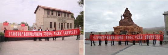 在堅守初心中領(lǐng)會&ldquo;四個扎扎實實&rdquo;在擔(dān)當使命中貢獻&ldquo;六種力量&rdquo;